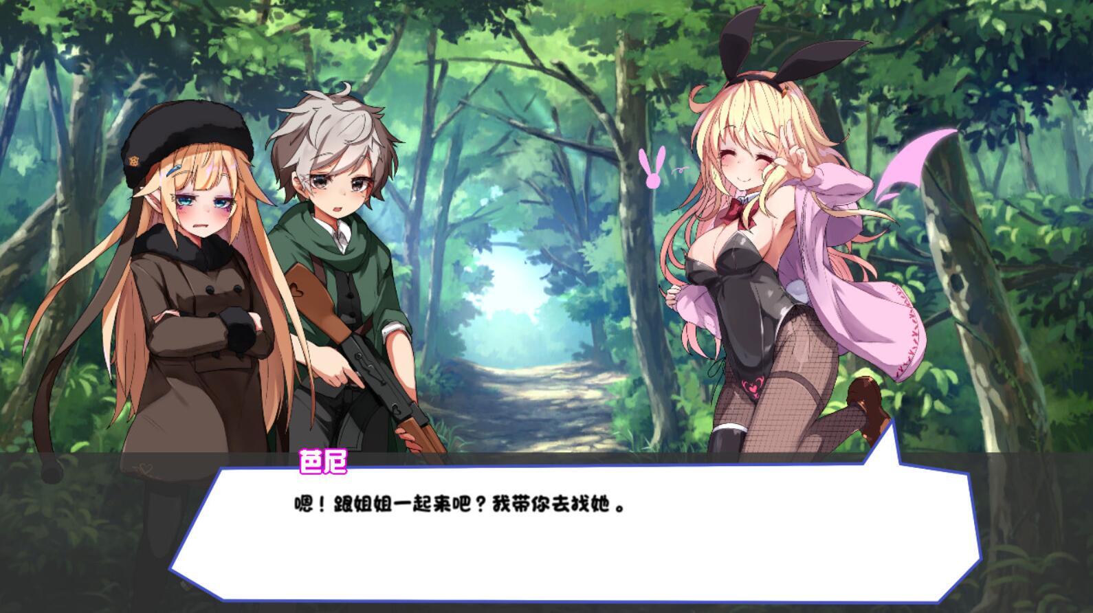 图片[4]-x1656梦魔之枪 Steam官方中文 [320M]-11