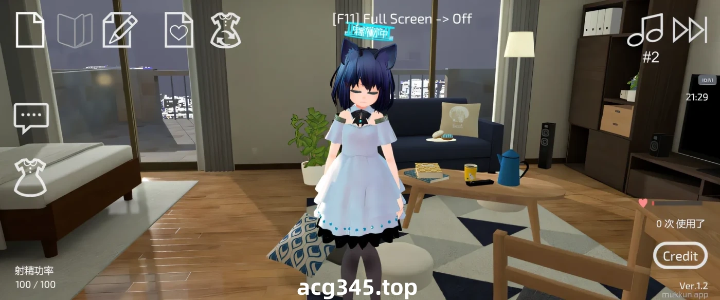 x1697使用U10-CHAN可以吗 Ver1.20 DL官方中文版 [更新/274.7M]-11