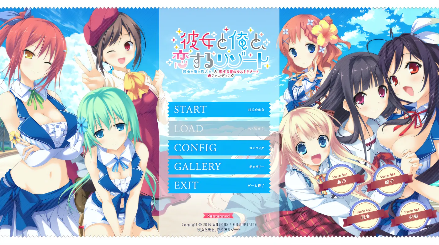 图片[2]-x1213她和我，恋爱的度假村～她和我和恋人。＆恋爱的夏天最后的度假村 W 粉丝盘～克劳德 云翻汉化版 [新作/4.1G]-11