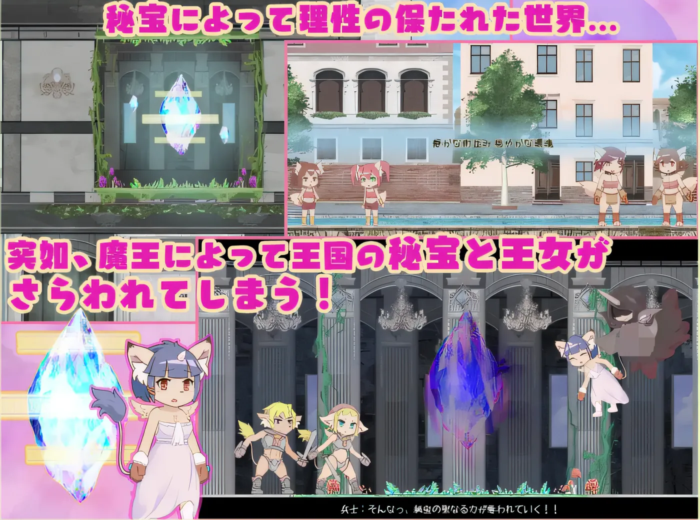 图片[4]-x1628 宝物碎片-宝物碎片- Ver2.1 云翻汉化版 [新作/715.1M]-11