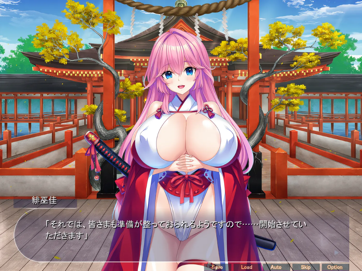 图片[4]-x1960 用作弊束缚术让大胸脯怀孕并组建后宫！～侍、くのいち、巫女、在和风世界里让强大的女性们绝对忠诚于我！～ 云翻汉化版 [新作/1.1G]-11