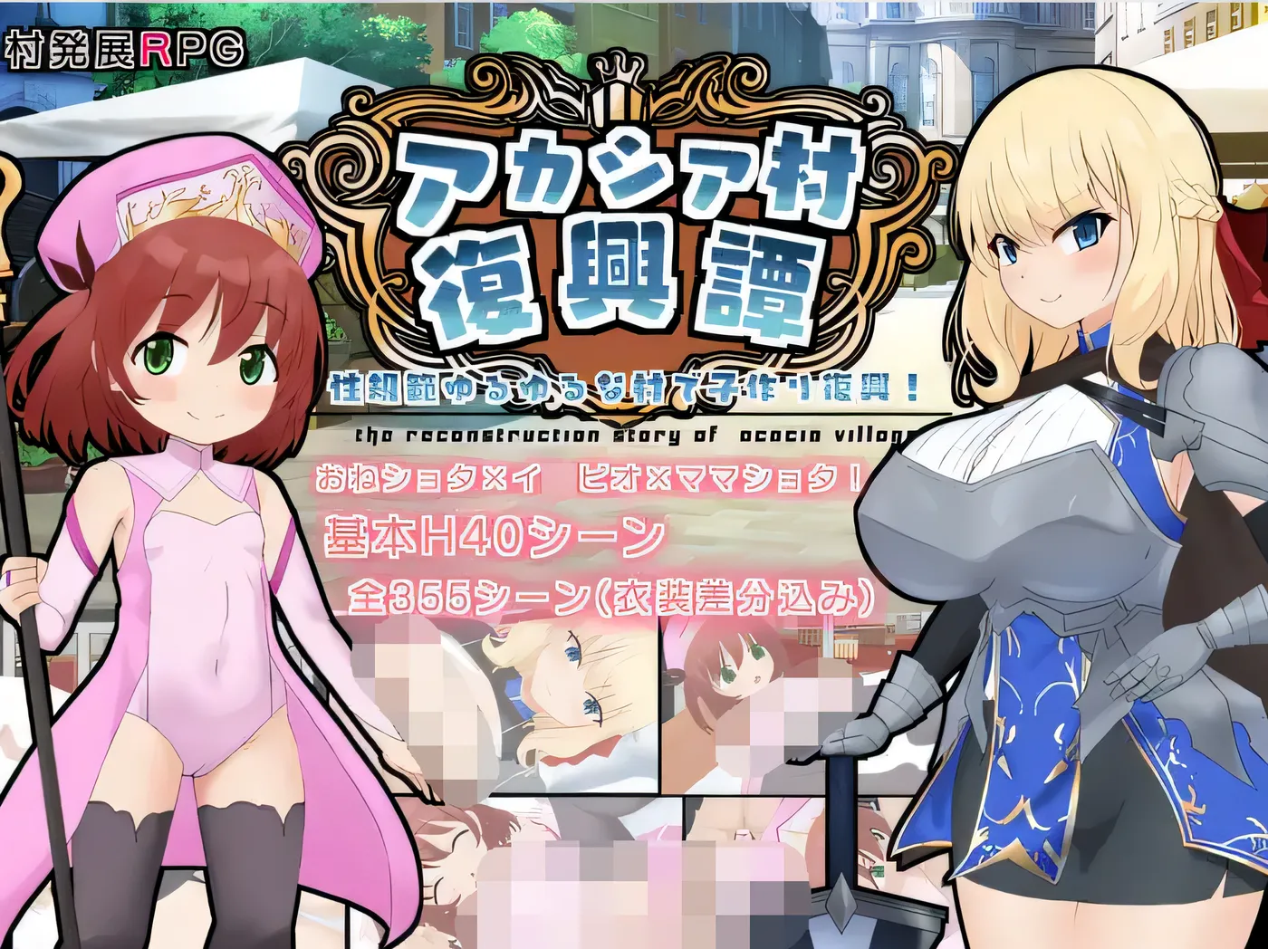 图片[4]-x1377 相思村复兴故事 云翻汉化版 [新作/942.9M]-11