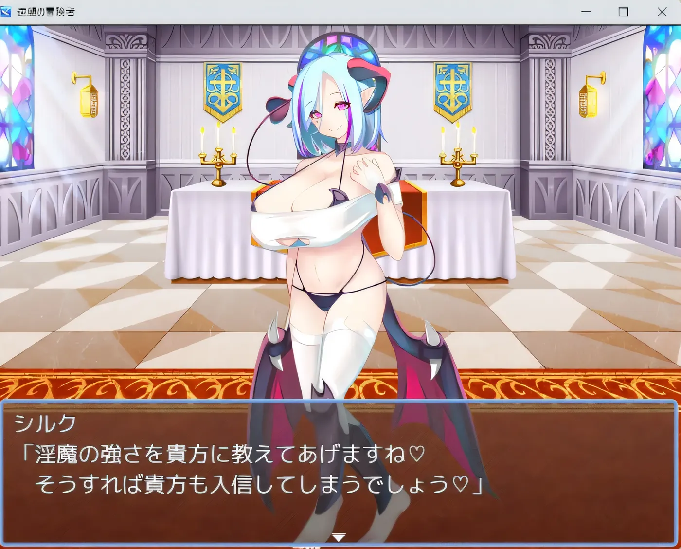 图片[5]-x1813 逆袭的冒险者Ver1.25 挂载AI汉化版+存档 [更新/600M]-11