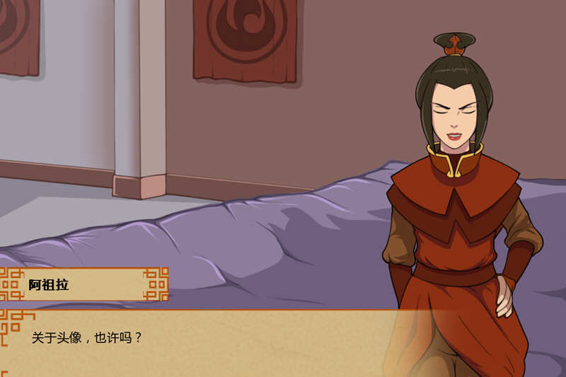 图片[3]-x1356 降世神通：四元素训练师 V1.1.1 官方中文 1.5G [PC+安卓]-11