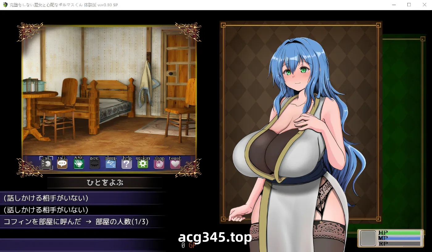 x1571 尚未完全堕落的魔女与令人担忧的公会会长V0.51 挂载AI汉化版 [更新/1.1G]-11