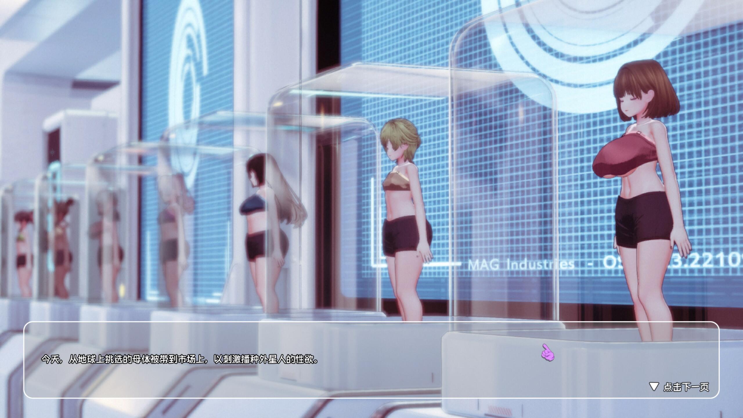 图片[3]-x1972 饲育淫! 官方中文 [新作/1.4G]-11