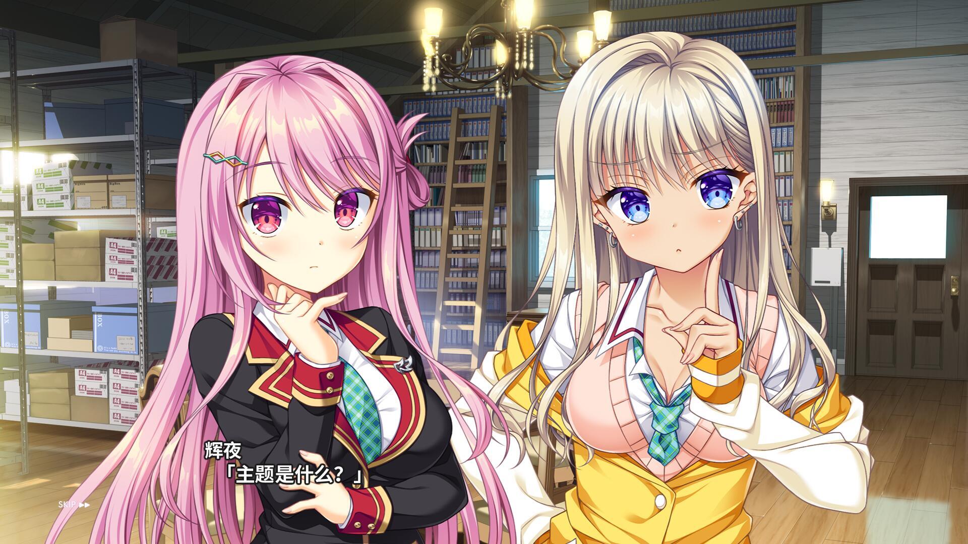 图片[3]-x3015 AMBITIOUS MISSION アフターエピソード2 弥栄＆虹夢＆シャル  汉化版＋全CG存档[新作/2.8G]-11