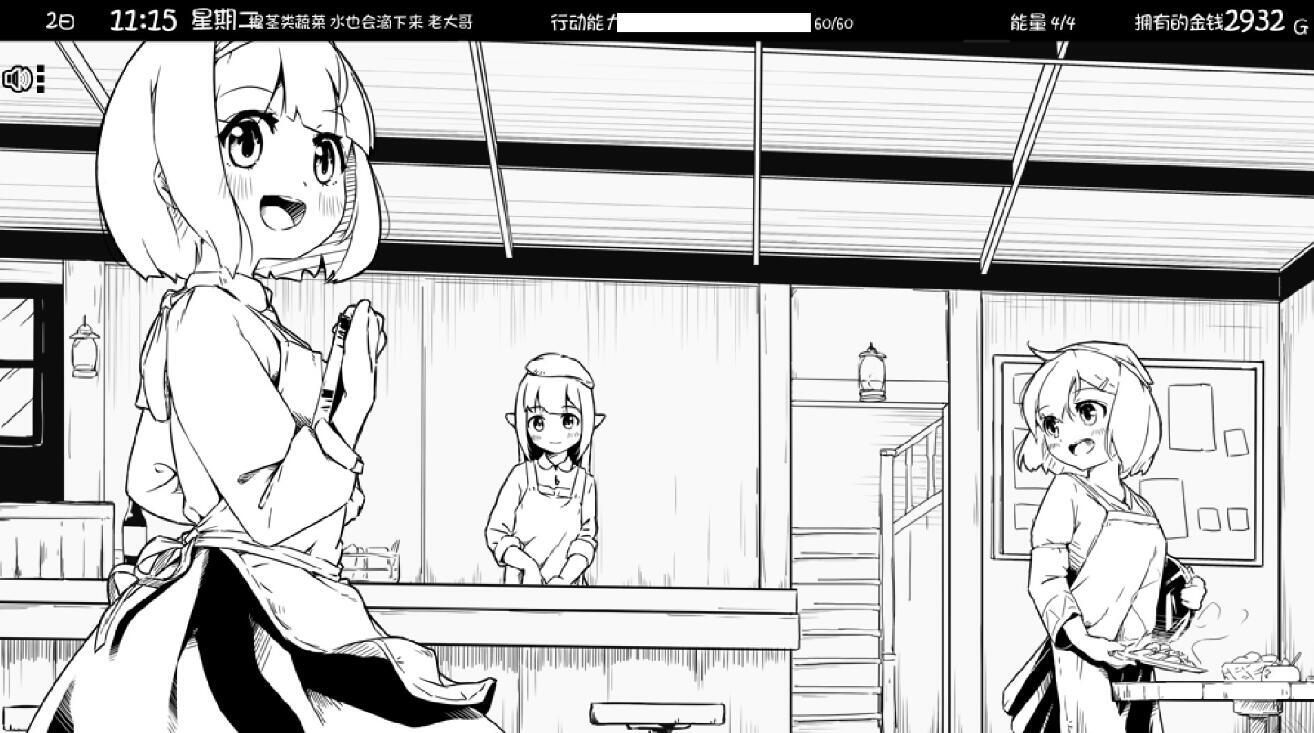 图片[14]-x1781妹相随～黑白世界的缤纷冒险～ V2.02 Steam官方中文[新作/740M]-11