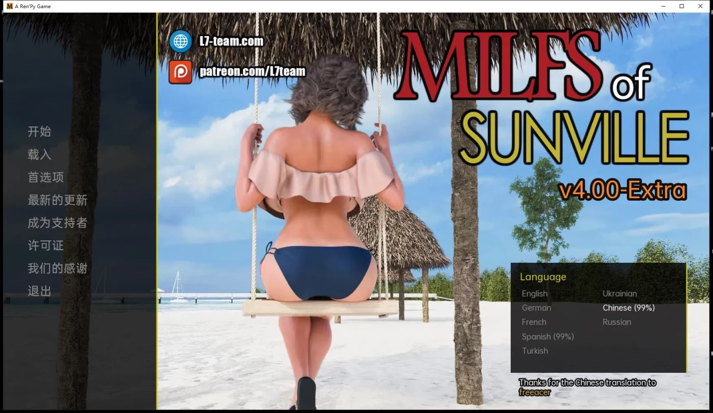 图片[2]-x1580徐娘半老：太阳城的米尔斯 V8.0 官方中文[更新/6G]-11