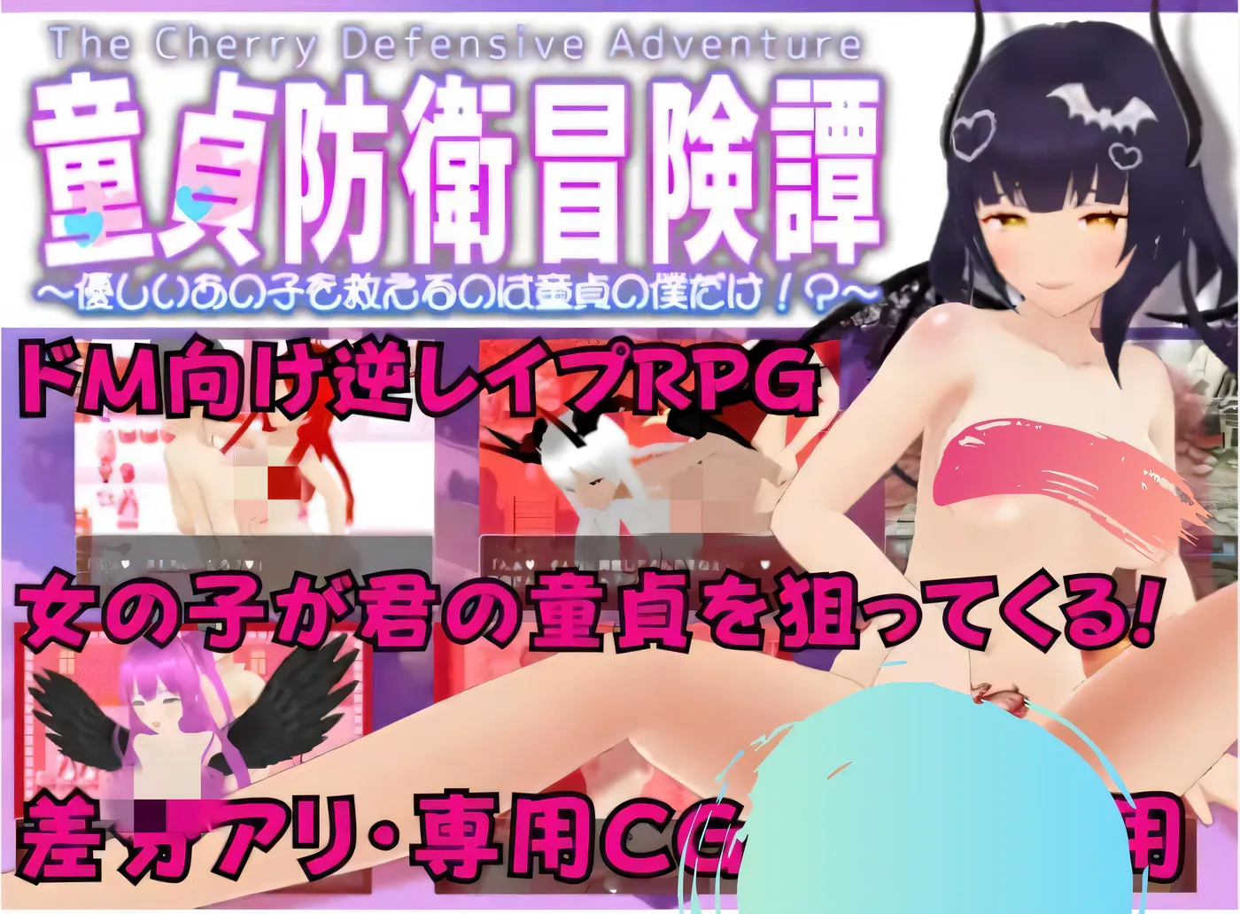 图片[3]-w797处女防御冒险故事～M的多彩RPG～ 云翻汉化版 [更新/1.5G]-11