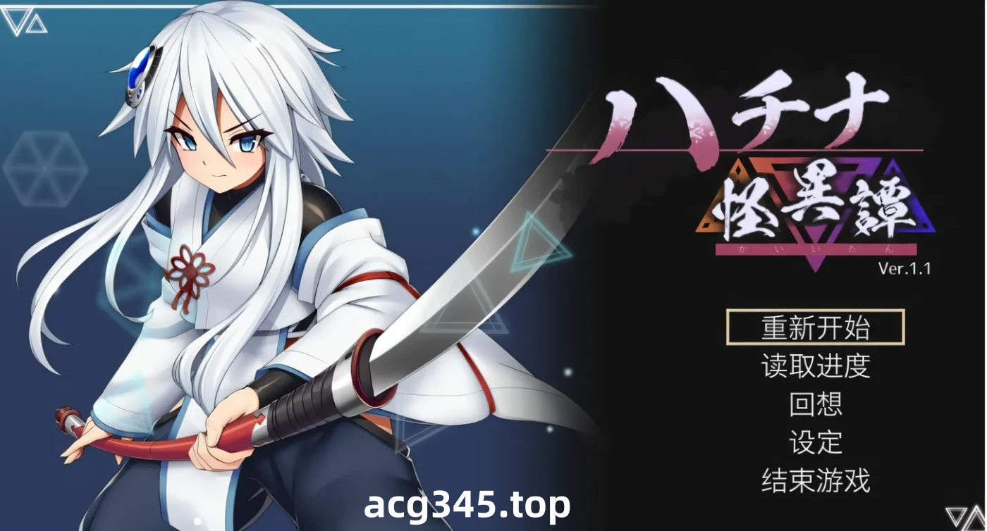 w795 哈奇娜怪異譚/ハチナ怪異譚 [更新/390.8M]-11