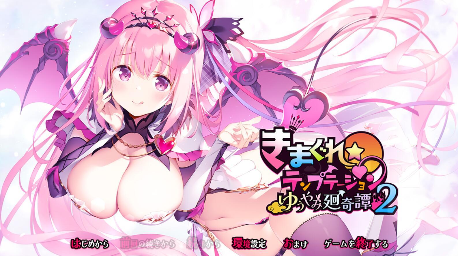 图片[7]-x1528日系 ADV游戏8部合集  AI汉化[新作/19G]-11