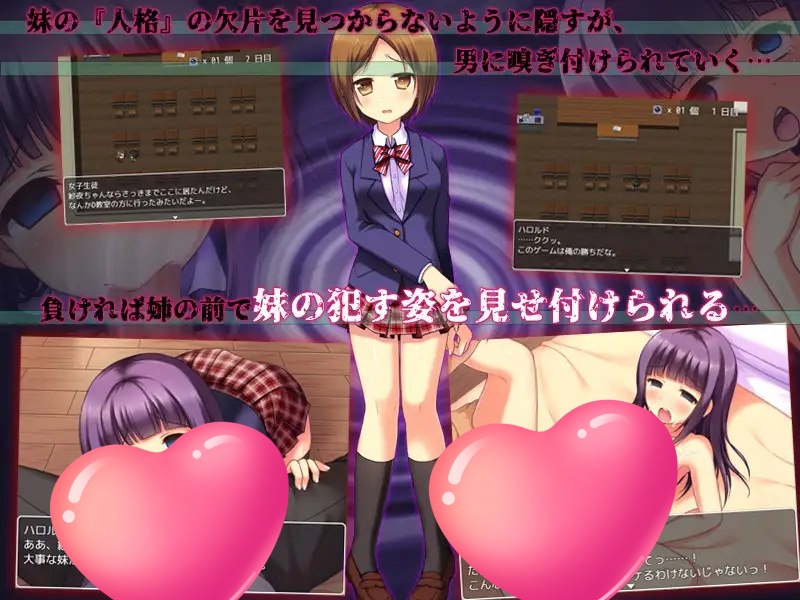 图片[2]-x1557姐妹催眠 姉妹催眠 V1.0 AI汉化 [新作/1G][PC+安卓]-11