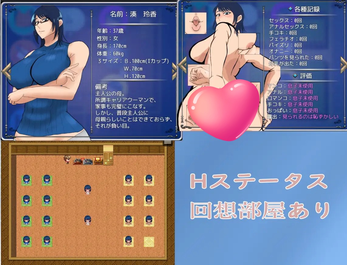 图片[4]-x1713和妈妈一起生存 ママとサバイバるっ~過保護なママは無人島に行ってもボクの世話を全部シてくれる~ V1.01 AI汉化 [新作/2.7G][PC+安卓]-11