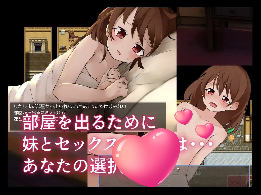图片[5]-x1652与妹妹发生关系才能离开房间 V1.0 AI汉化 [新作/1.1G]-11