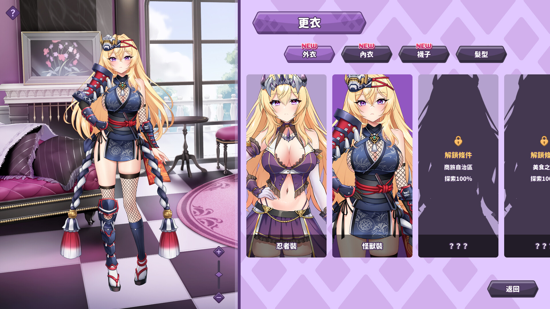 图片[3]-x1827傲慢的怪兽公主与名侦探使魔V1.09 Steam官方中文+全DLC[更新/4G]-11