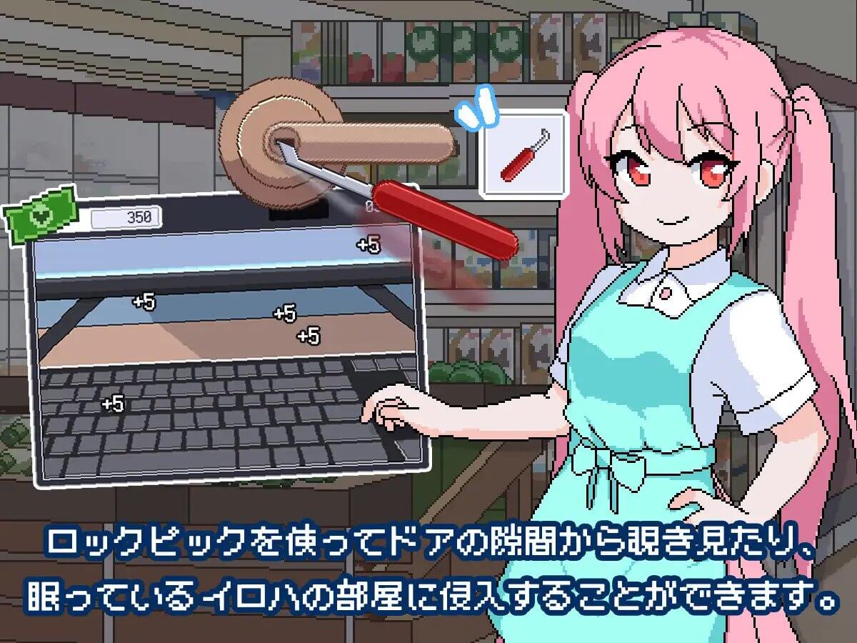 图片[3]-w2189 我的女仆 AI汉化 更新-11