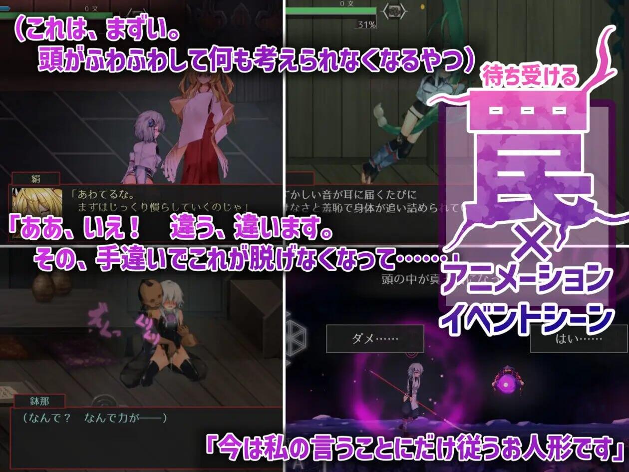 图片[2]-x1531哈奇娜怪异谭/钵那怪异谭 V1.12  DL官方中文-11