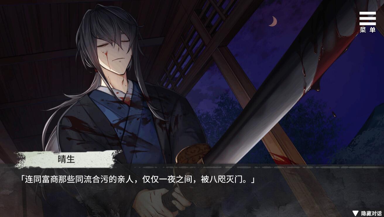 图片[7]-w2165 随侍神侧 Steam官方中文-11