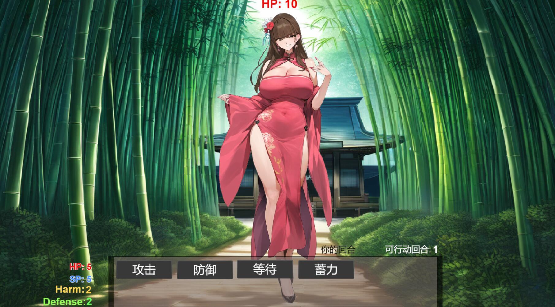 图片[2]-x1585修仙•母珠传 V0.3 Steam官方中文[更新/320M]-11