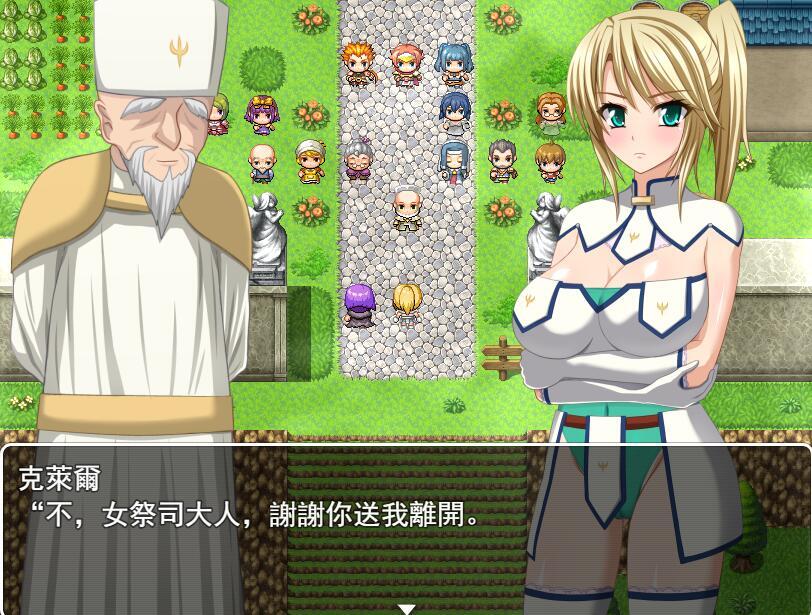 图片[4]-w2221 神谕之M骑士 V1.2 AI汉化-11