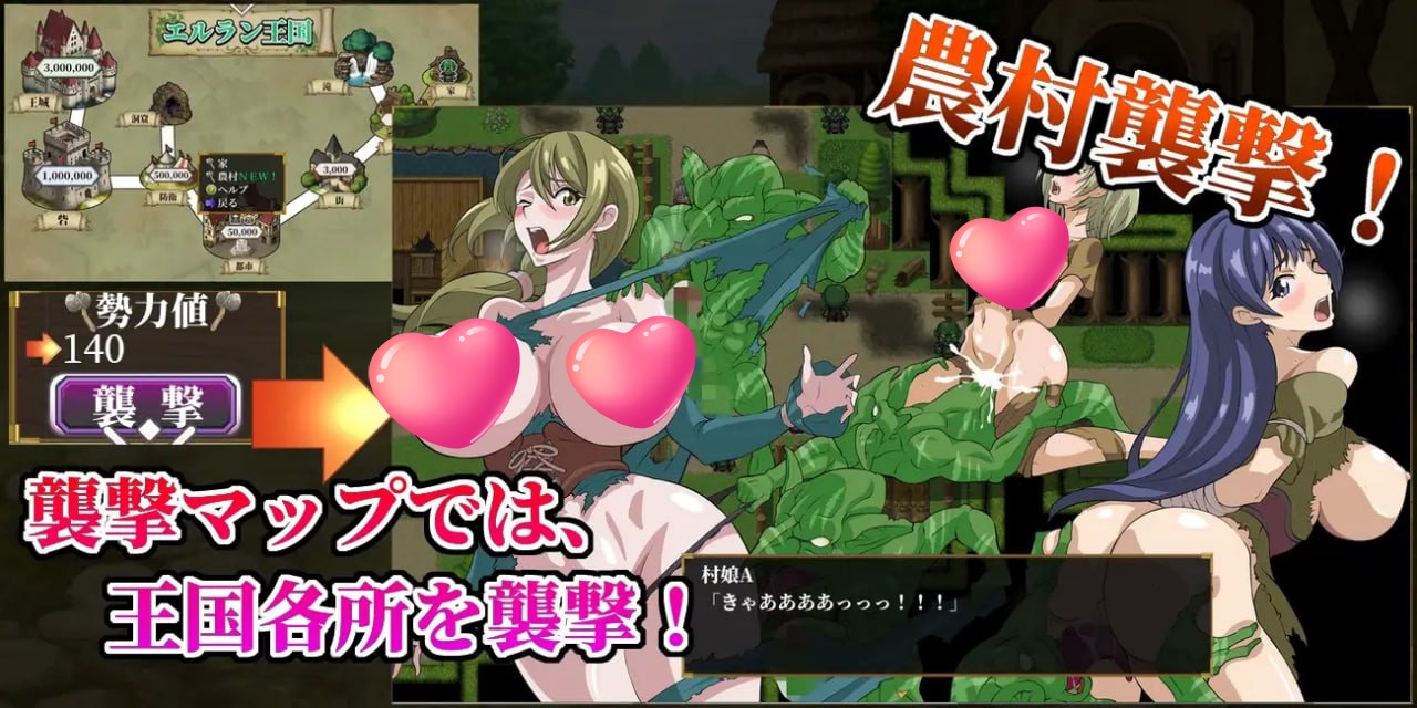 图片[4]-x1687哥布林苗床电击器~母女精灵篇 V1.0 AI汉化 [新作/1.7G]-11