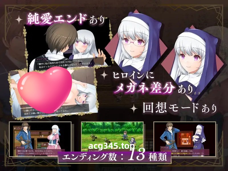 x1538 寝取村的圣女妻子 V1.04 正式版 AI汉化[新作/1.3G][PC+安卓]-11