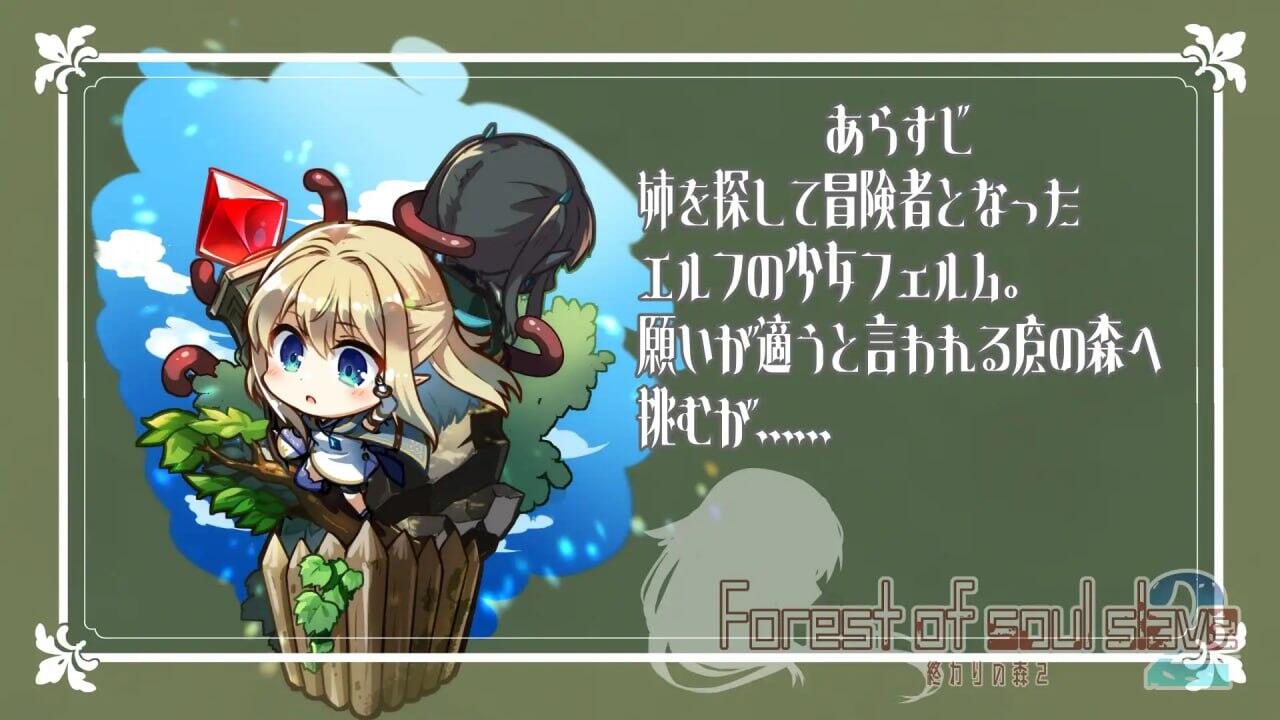 图片[4]-x1216 终焉之森2 AI汉化 血腥猎奇ADV [370M]-11