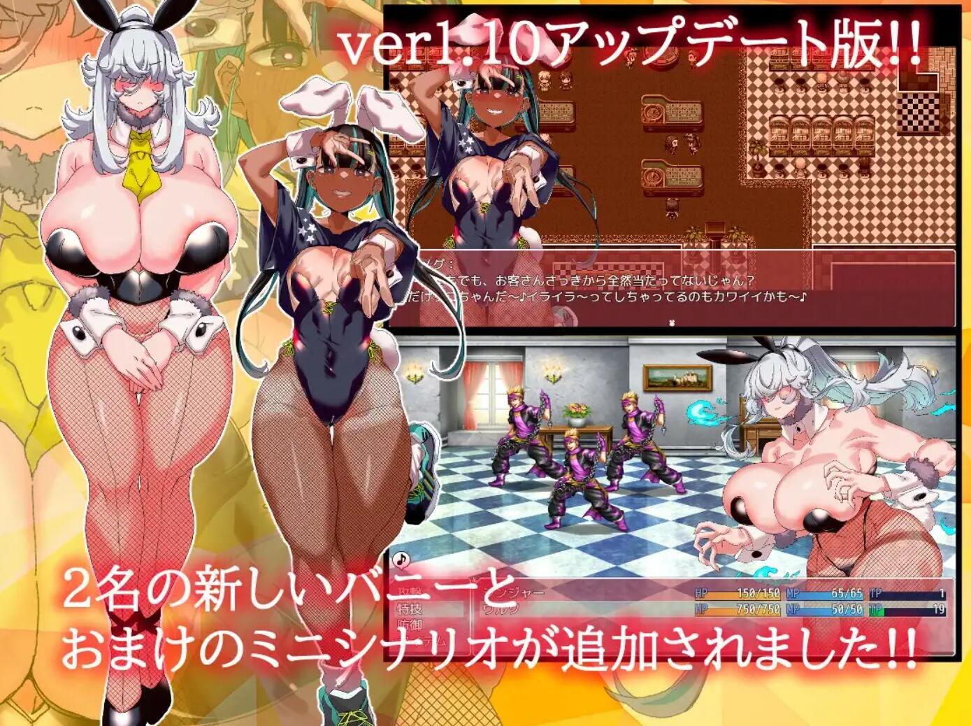 图片[3]-x1250 30多岁的人首次制作的『以兔女郎为主角的色情游戏』V1.1  AI汉化 [1G]-11