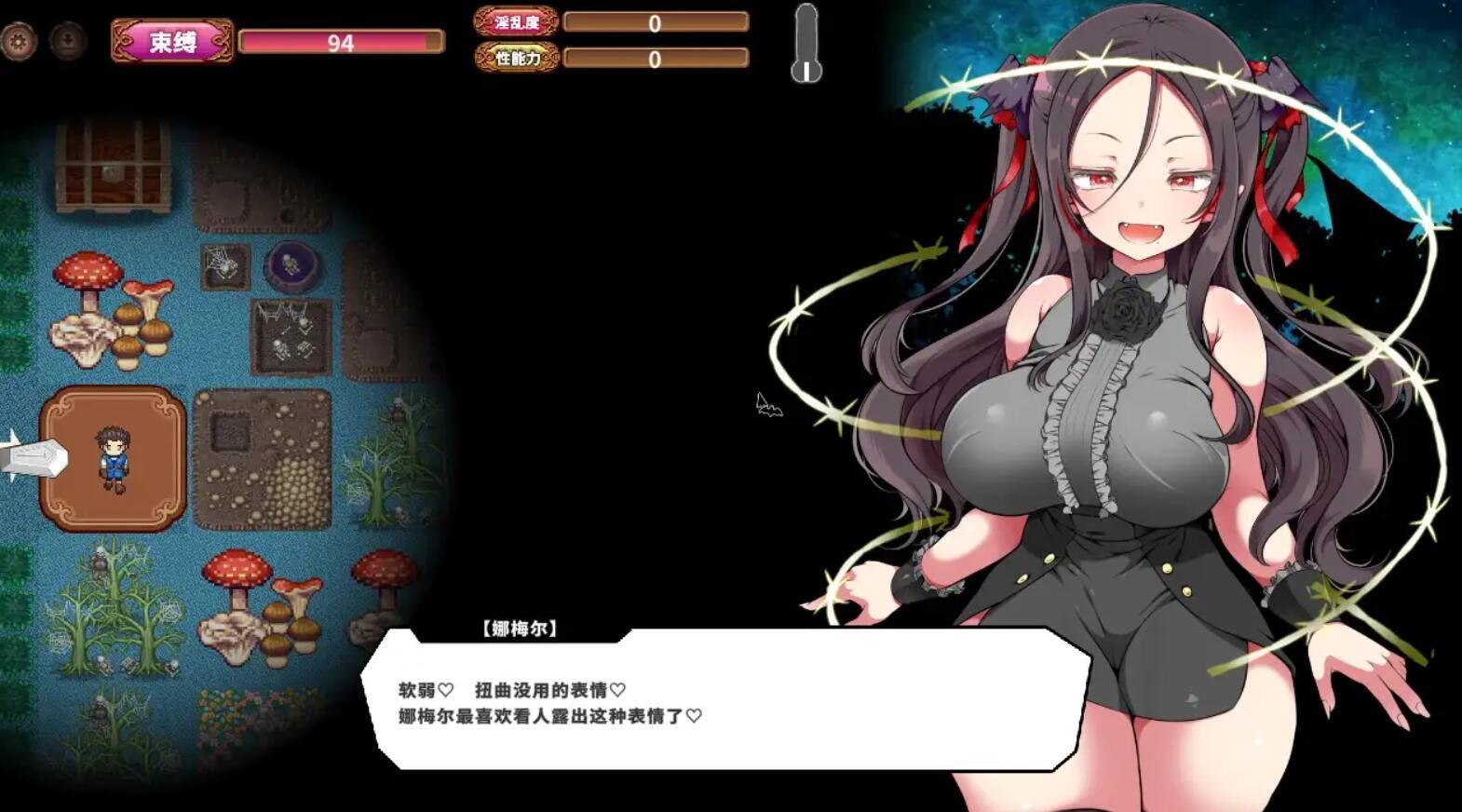 图片[3]-x1396狂妄萝莉吸血鬼与呻吟之森 DL官方中文 [新作/400M]-11