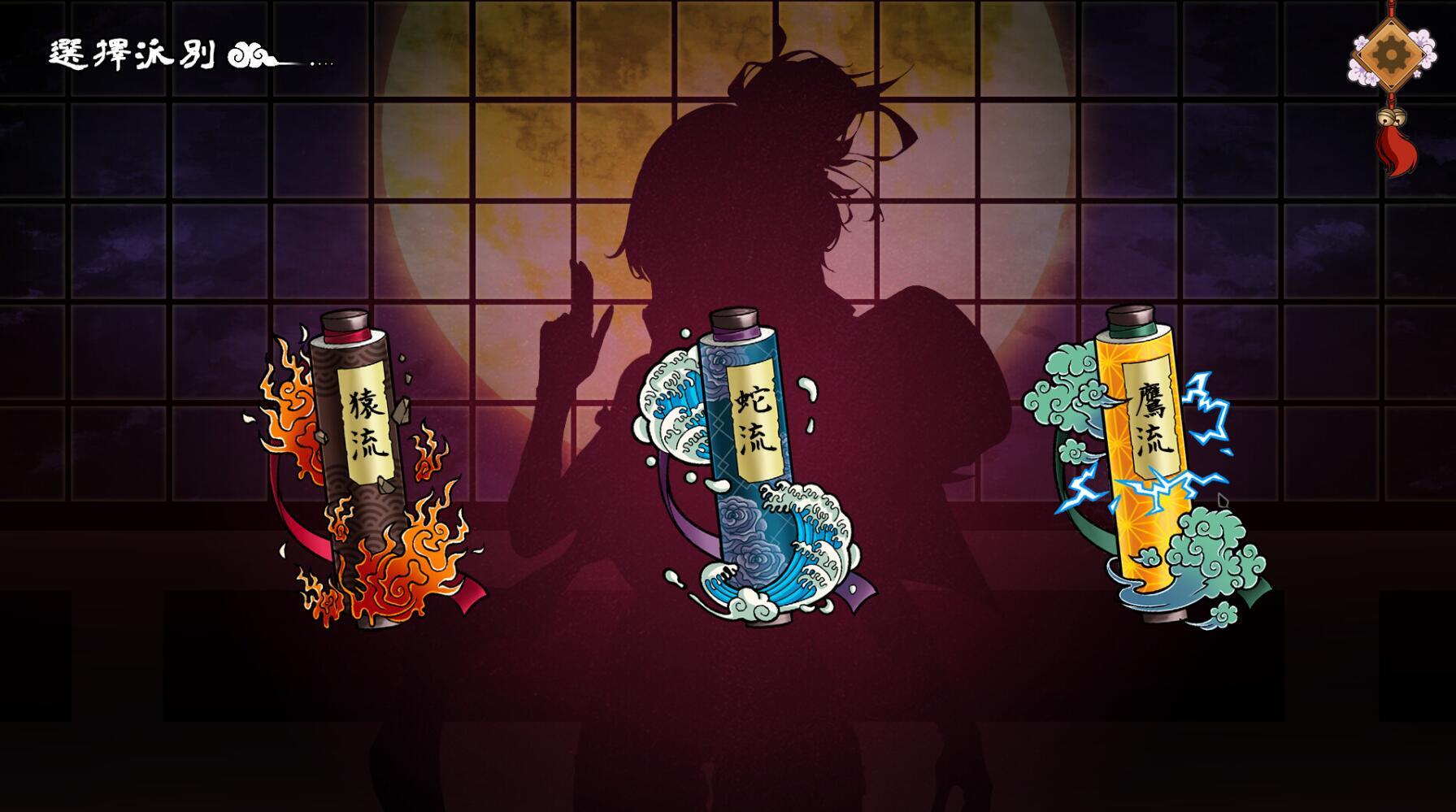 图片[5]-x1778半妖忍少女 Steam官方中文 中文语音 [新作/4G]-11