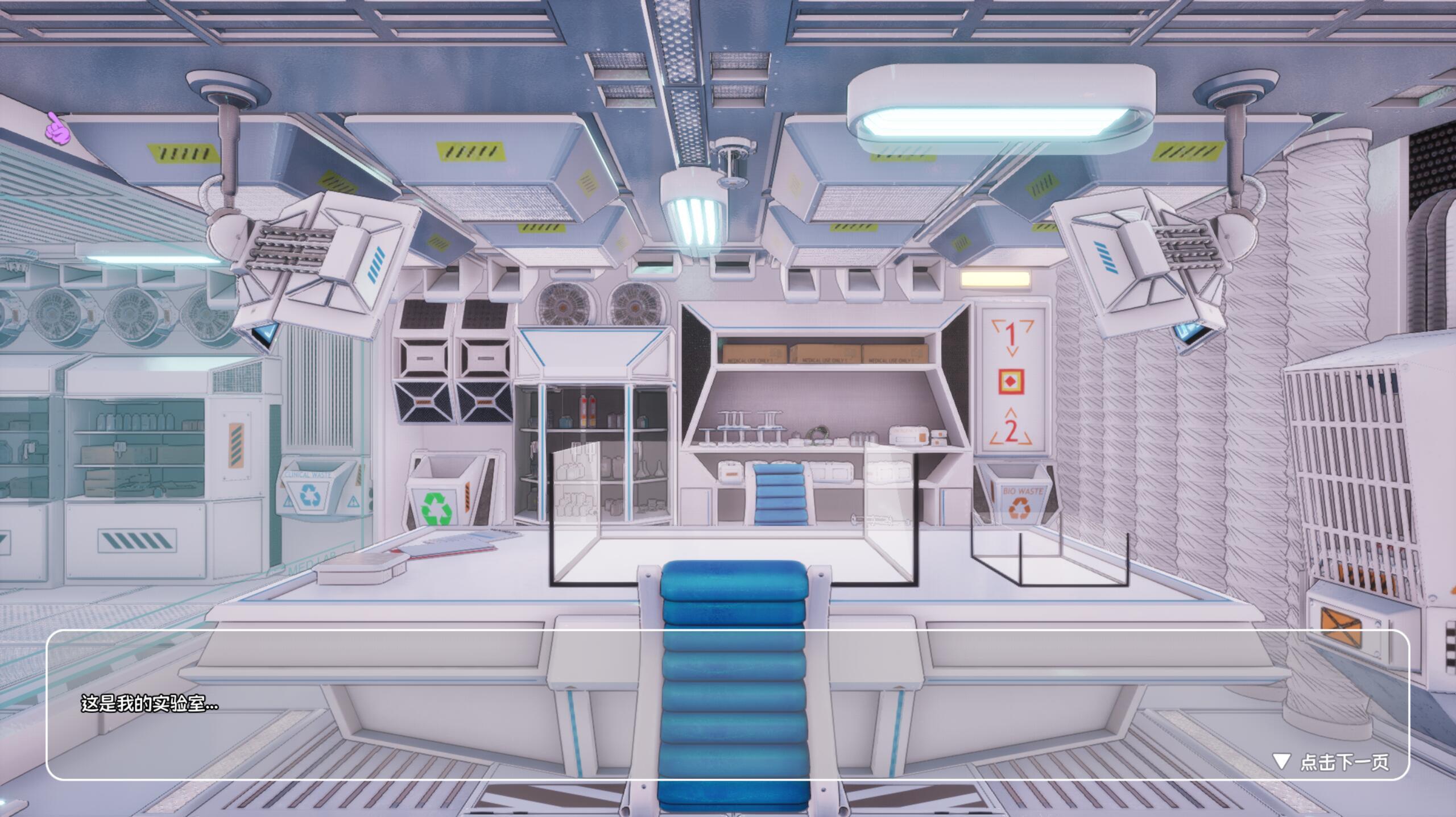 图片[4]-x1972 饲育淫! 官方中文 [新作/1.4G]-11