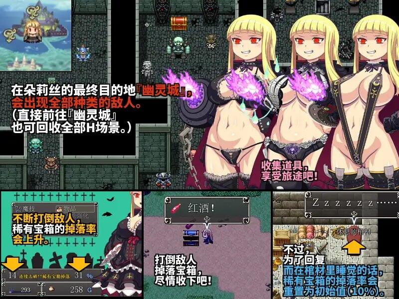 图片[3]-w2208堕落的淫荡吸血鬼 V1.086 官方中文 |精品-11