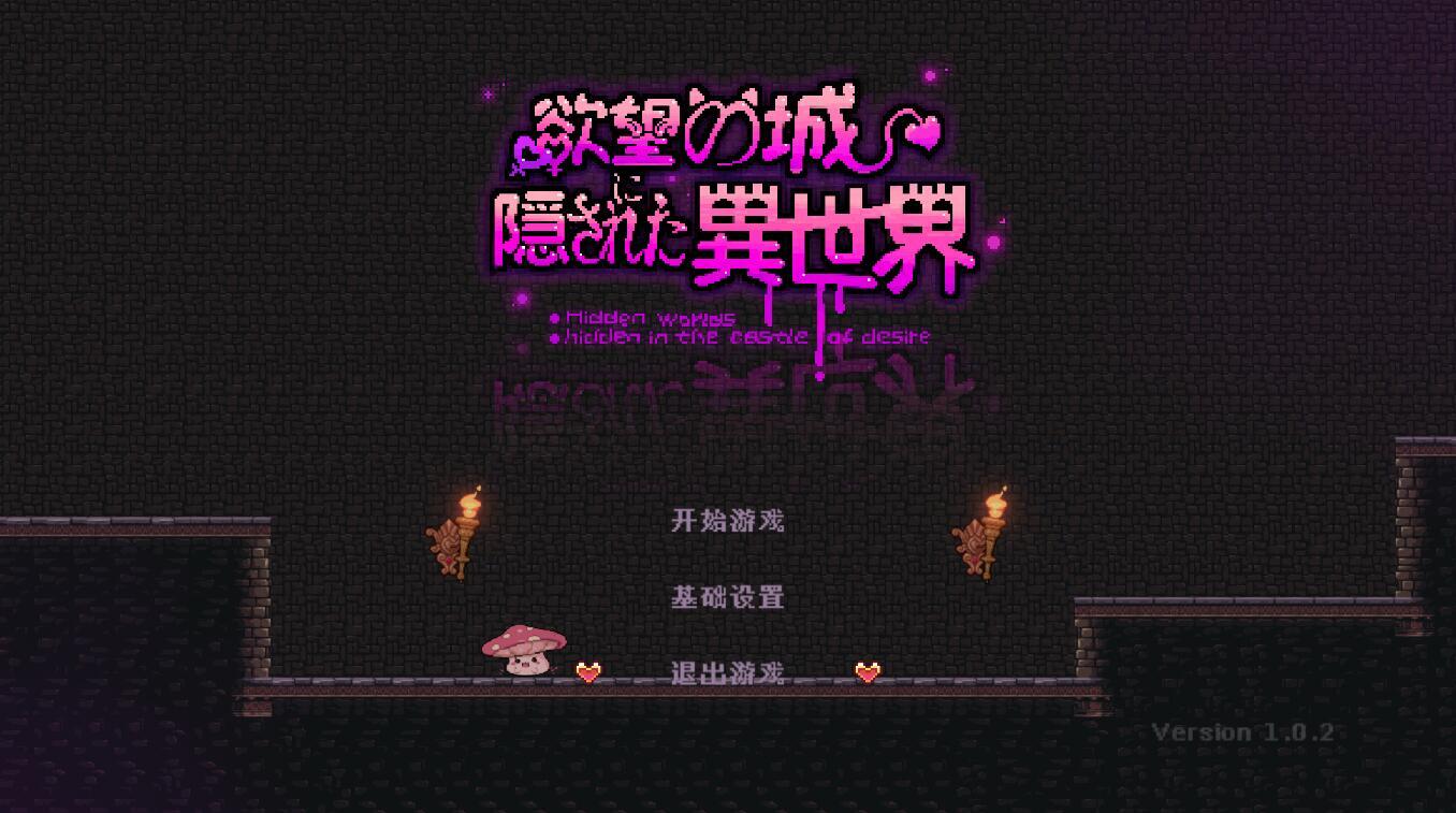 图片[2]-x1971 隐匿在欲望之城的异世界 V1.02 DL官方中文 [新作/370M]-11