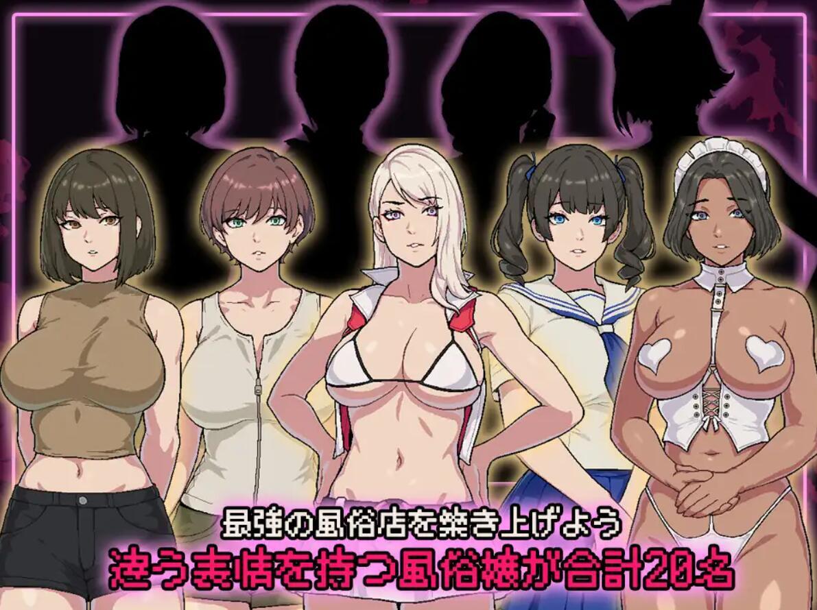 图片[5]-x1215 破产风俗店 V1.0  AI汉化 [新作/420M]-11