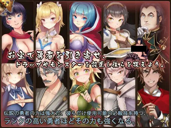 图片[2]-x1281魔王的秘宝 V1.21 机翻汉化 [1.1G]-11