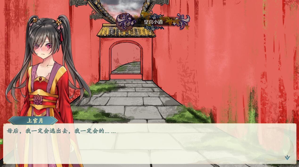图片[2]-x1282 绯月仙行录 V0.612 官方中文 [更新/2.78G]-11