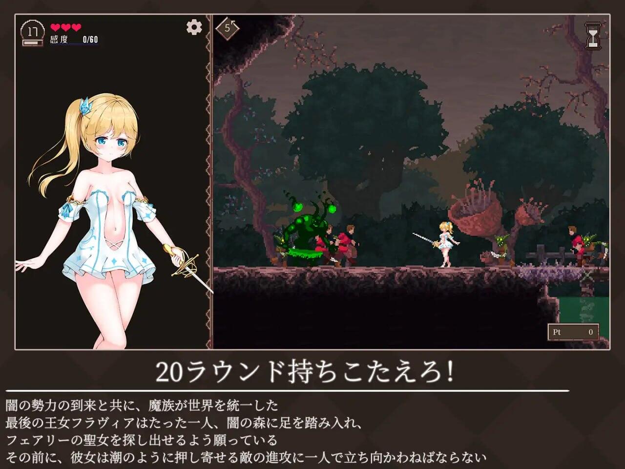 图片[3]-w2260 降魔夜的公主 |生肉-11