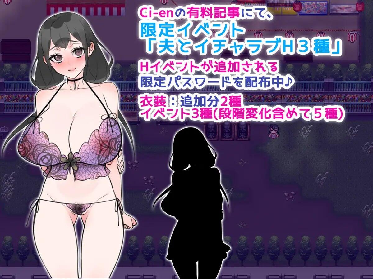 图片[3]-x3020 妻子堕落了。AI汉化 [新作/760M]-11