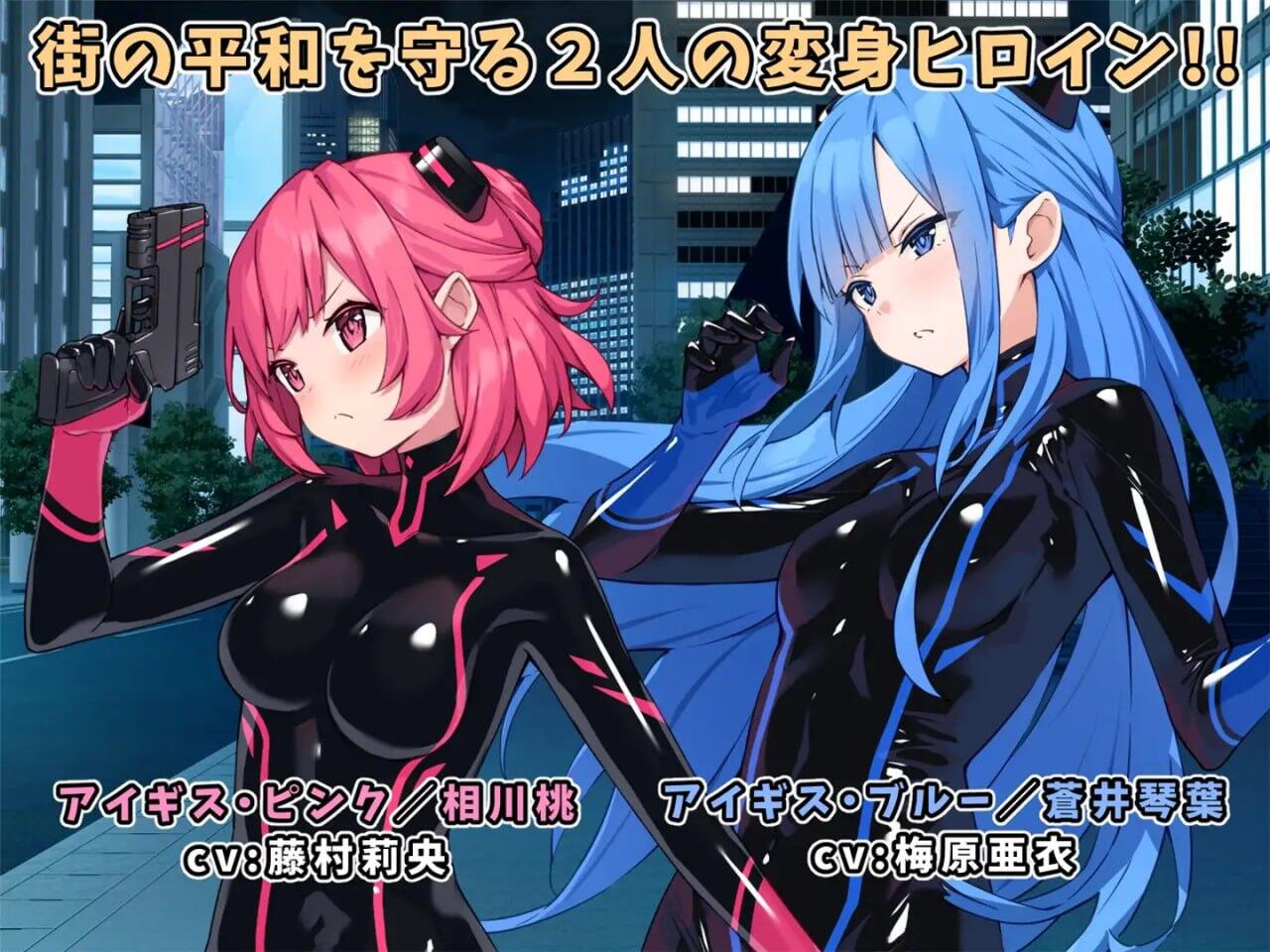 图片[3]-w2207特命少女艾吉斯·粉红 V1.0 AI汉化 精品-11