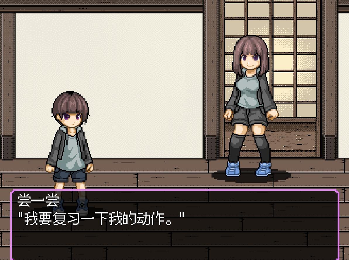 图片[2]-x1970 正太战斗！～我的贞操被盯上了～ 机翻汉化 [新作/430M]-11