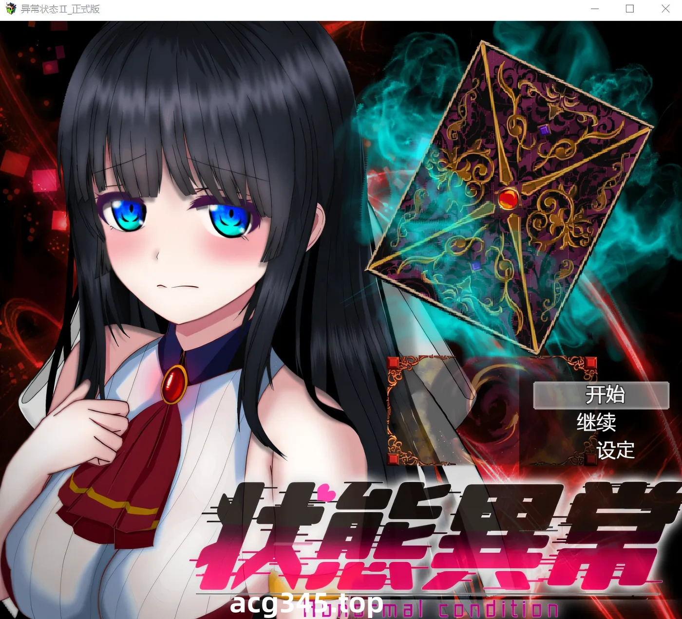 x1522状態異常 =Abnormal Condition= ～弱体化薬物中毒恐怖魅了編～Ver1.00 机翻汉化版 [新作/1.2G]-11