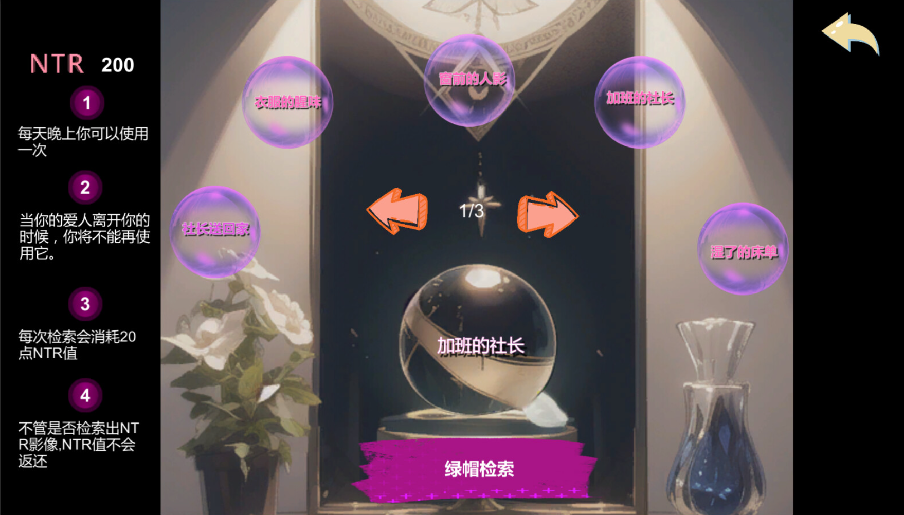 图片[4]-x1967令我骄傲的女友–丽娜篇 V1.6 Steam官方中文 [更新/660M]-11