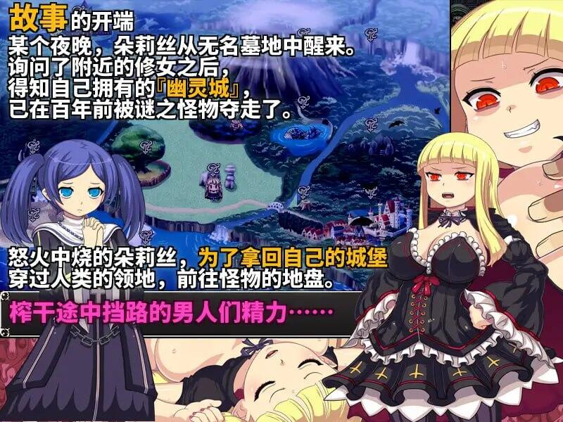 图片[2]-w2208堕落的淫荡吸血鬼 V1.086 官方中文 |精品-11