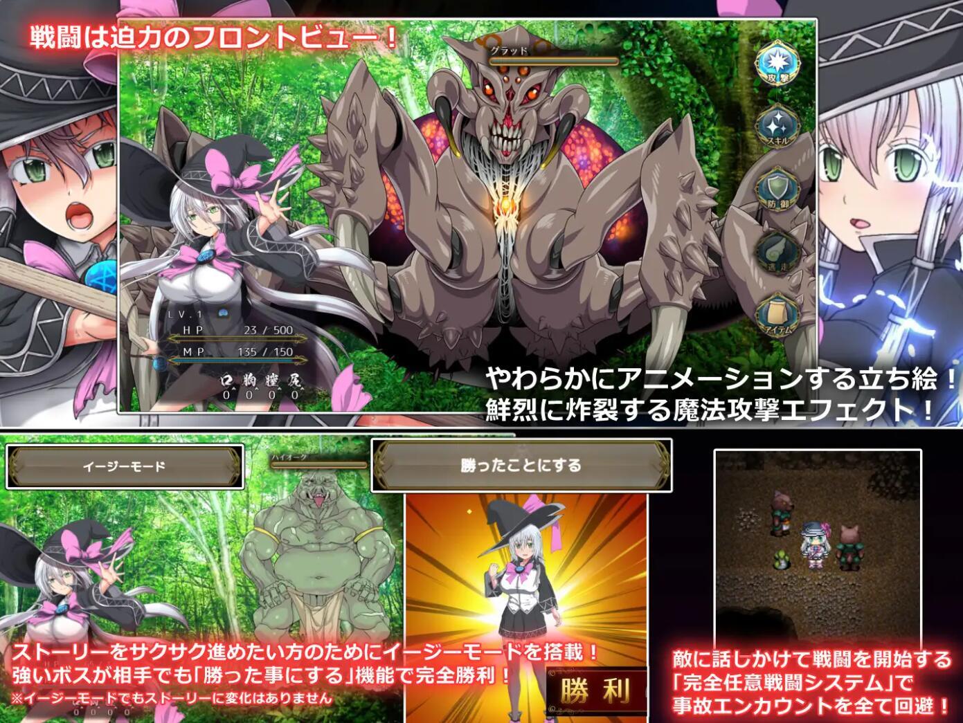 图片[3]-x1532月蚀之魔女 V1.07 云翻汉化 [更新/5.4G]-11