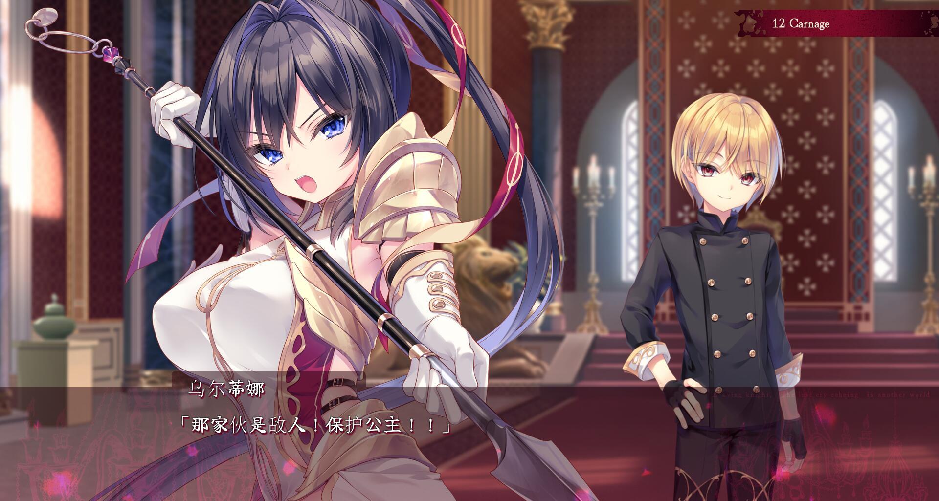 图片[4]-x3009死去的骑士 响彻异世界的断后魔  AI汉化＋全CG存档 [新作/5.9G]-11