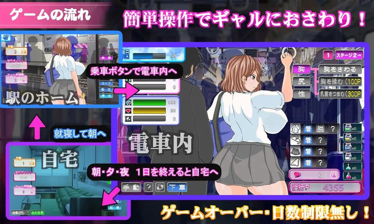 图片[3]-x50397电车内淫交～想触碰并引诱女孩～ V2.03 AI汉化版 [更新/1.3G]-11