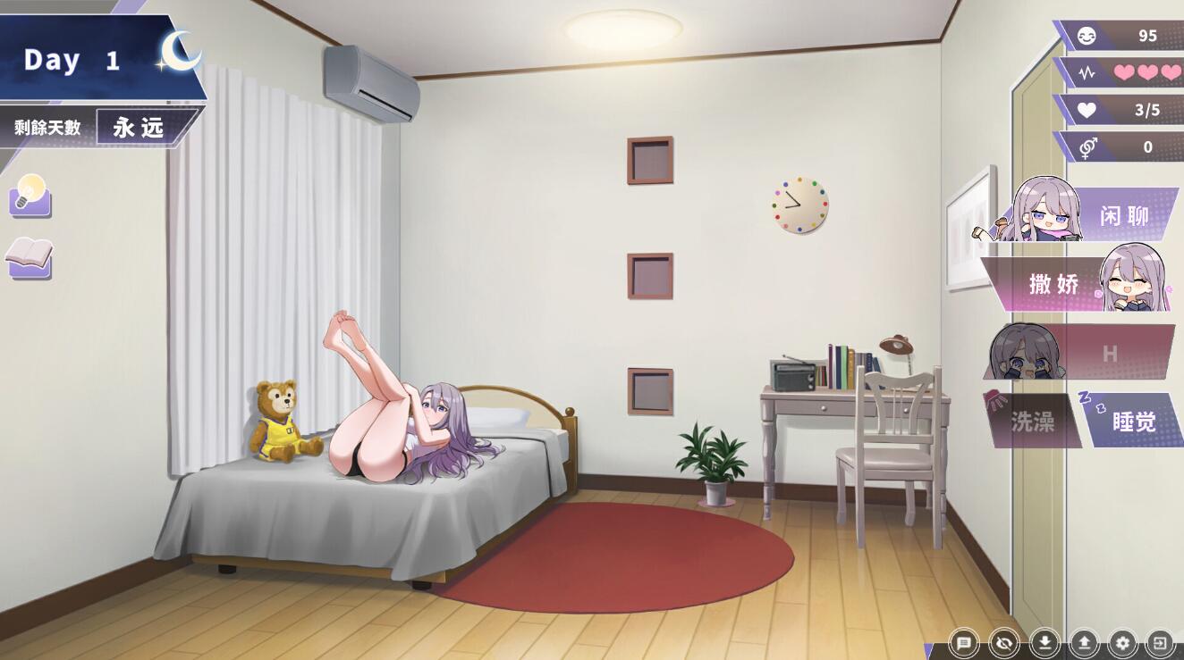 图片[5]-w2250幸福的二人房 V1.05 Steam官方中文[更新]-11