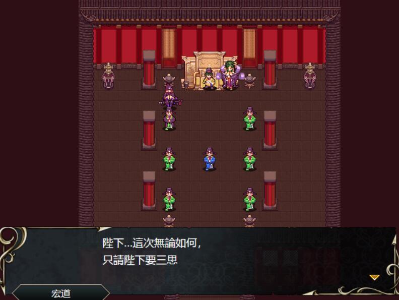 图片[4]-x1816忠臣的末路 V1.7 官方中文 [新作/220M]-11