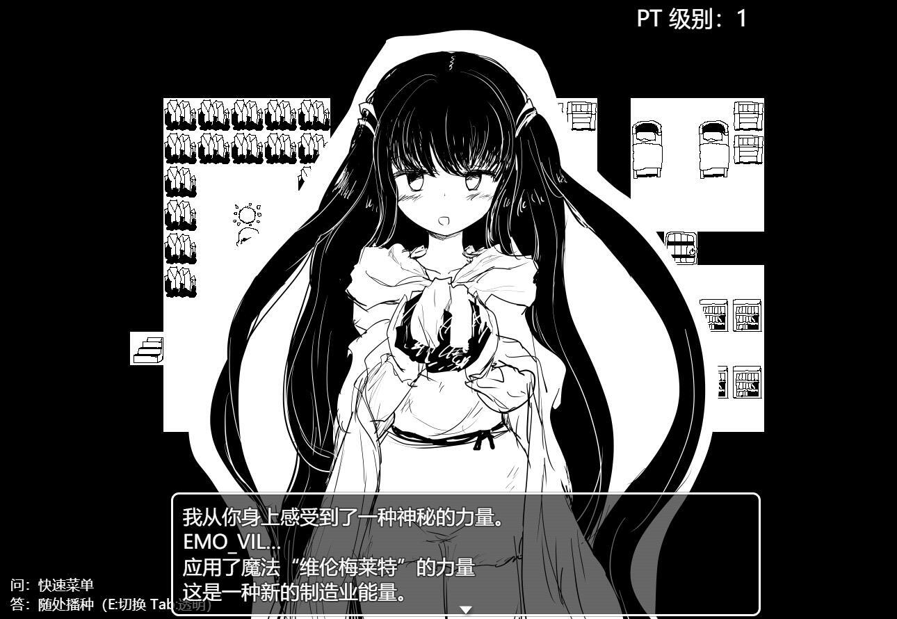 图片[2]-x1220 史上最贵RPG：命中注定的召唤术 V1.1b2 精翻汉化-11